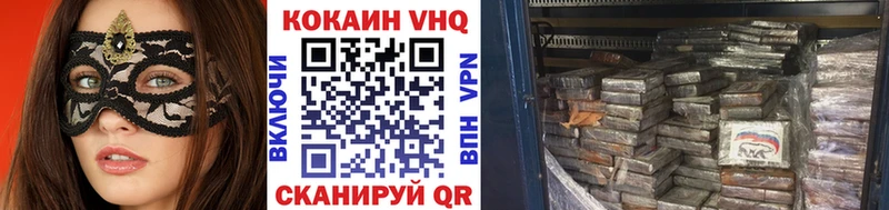 Cocaine FishScale Суровикино