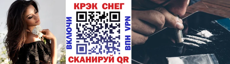 Кокаин Перу  Суровикино 