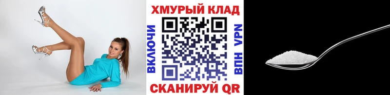 ГЕРОИН герыч  Суровикино 