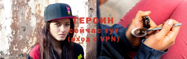 метамфетамин Армянск