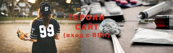 метамфетамин Армянск