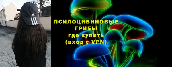 гашиш Пестово