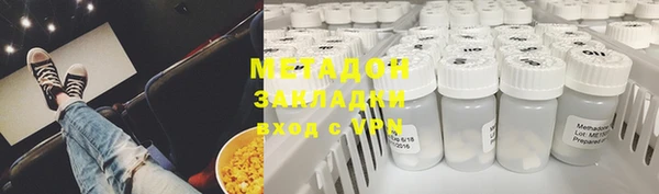 метамфетамин Армянск