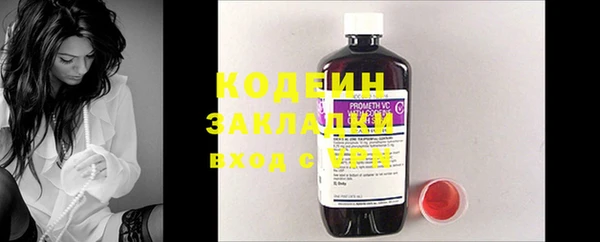 MESCALINE Переславль-Залесский