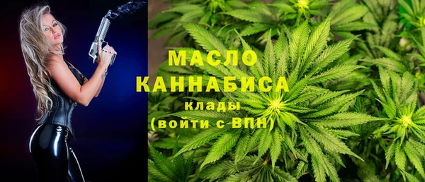 метамфетамин Армянск