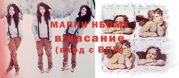 метамфетамин Армянск
