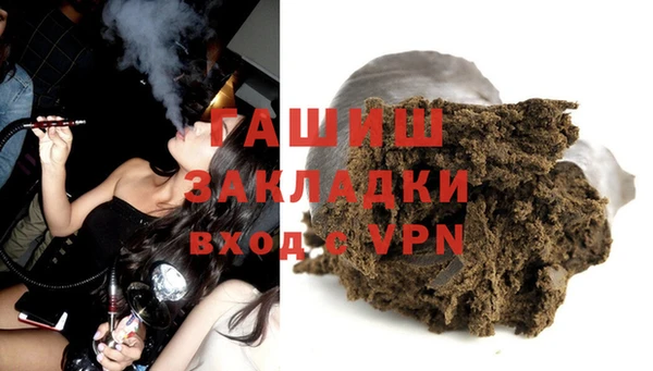 метамфетамин Армянск