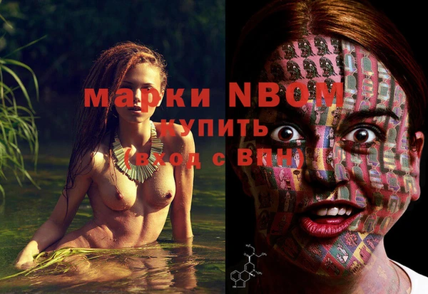 метамфетамин Армянск
