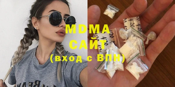 метамфетамин Армянск