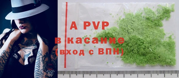 героин Арсеньев