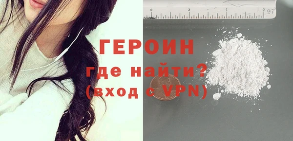 героин Арсеньев