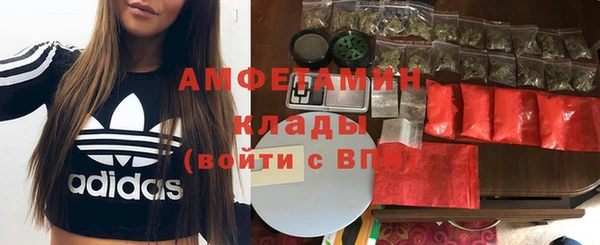 метамфетамин Армянск