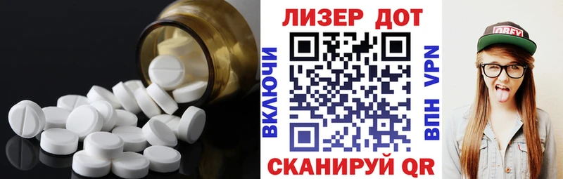 ЛСД экстази ecstasy  Суровикино 