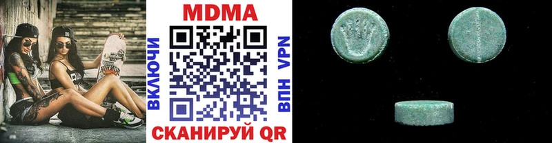 площадка какой сайт  Суровикино  МДМА Molly  блэк спрут маркетплейс 