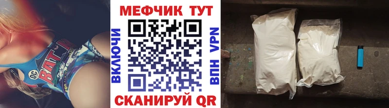 МЯУ-МЯУ мяу мяу  что такое   Суровикино 