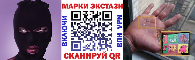 дарнет шоп  Суровикино  Марки N-bome 1,8мг 
