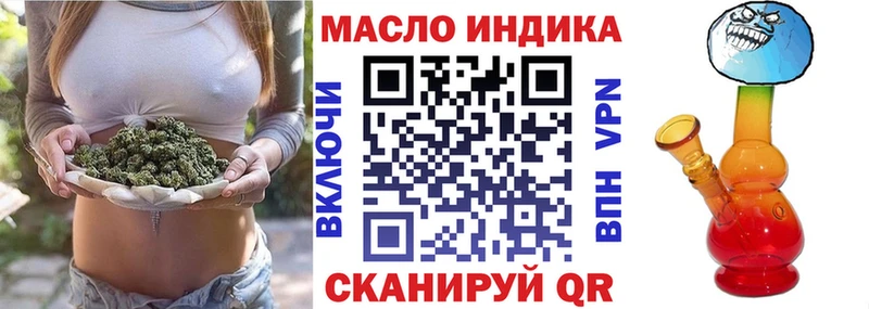 кракен   Суровикино  ТГК вейп с тгк  купить  цена 